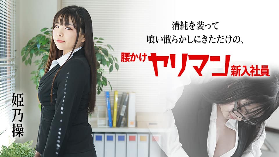 月乃露娜-ぐっちょり、ねっちょり、脳みそトロけてしまうルナ先生の淫語キスVR 耳と舌を集中刺激囁-cd1